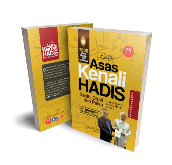 Buku Asas Kenali Hadis Sahih Dhaif Dan Palsu Shayuthy Abdul Manas Lazada 8807