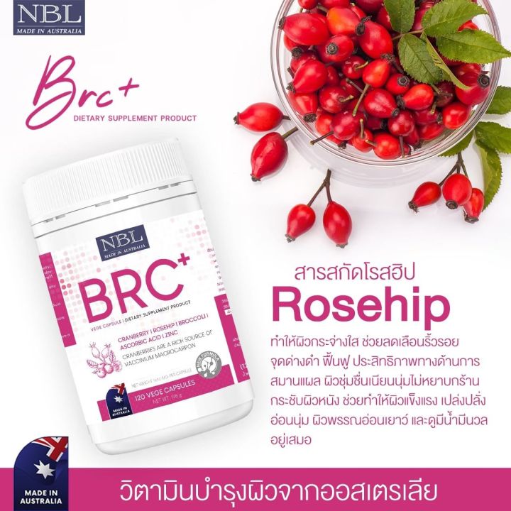 brc-แครนเบอรี่สูง-1250mg-โรสฮิปเน้นๆ-ผสานสารสกัดจากธรรมชาติ-ดูแลสุขภาพ-และผิวพรรณในหนึ่งเดียว-1-กระปุก-30-เม็ด