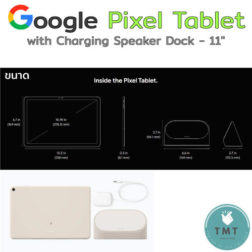 google-pixel-tablet-จอ-10-95-นิ้ว-มาพร้อมแท่นชาร์จเป็น-ลำโพงอัจฉริยะที่มีจอแสดงผลได้