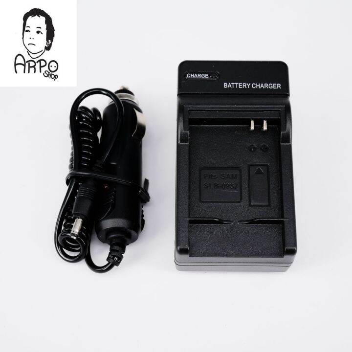 แท่นชาร์จแบตกล้อง-ซัมซุง-slb0937-samsung-charger-slb-0937-สำหรับรุ่น-samsung-l730-l830-i8-nv33-nv4-st10-pl10