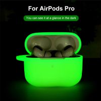 ┋ For Apple Airpods Pro Protective Case Luminous Silicone Case For Air Pods Pro Glowing in dark shockproof Earphone Protector Box