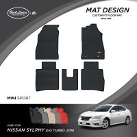 พรมปูพื้นรถยนต์เข้ารูปสำหรับ Nissan Sylphy (ปี2016-2023)