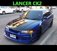 (ส่งฟรี) ไฟมุมเลี้ยว Lancer CK2 1995 1996 1997 1998