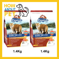 อาหารแมว Kaniva Salmon Tuna and Rice สูตรเนื้อปลาแซลมอน ทูน่า และข้าว สำหรับแมวทุกช่วงวัย 1.4กก. (2ถุง) Kaniva Cat Food Salmon Tuna and Rice For All Breed Cats 1.4Kg. (2bag)