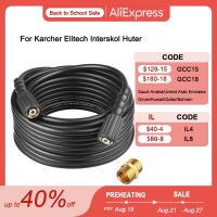 Pressure Washer Hose 8 20m For Karcher Elitech Interskol Huter M22-pin 14/15 Car Wash Hose Cleaning Extension Hose Cord Pipe