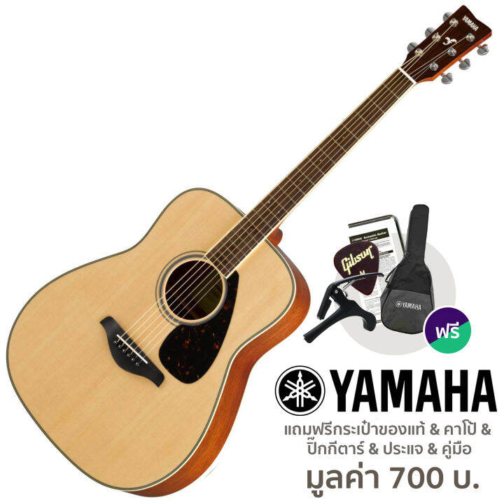 yamaha-fg820-acoustic-guitar-กีตาร์โปร่ง-41-นิ้ว-ไม้ท็อปโซลิดสปรูซ-ใช้สาย-daddario-เบอร์-11-แถมฟรีกระเป๋ากีตาร์-yamaha