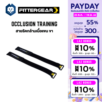 WelStore FITTERGEAR  Occlusion Training Bands สายรัดกล้ามเนื้อ ช่วยให้กล้ามเนื้อเติบโต ลดอัตราการไหลเวียนของเลือด  ผ้าโพลีเอสเตอร์100%