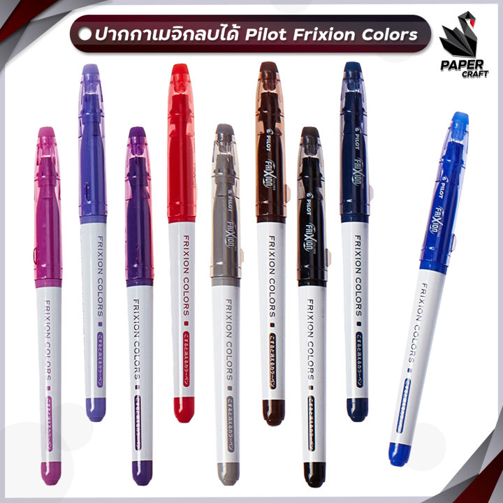 pilot-frixion-marker-ปากกา-เมจิก-ลบได้-แยกขาย-sfc-10m-เครื่องเขียนญี่ปุ่น-ปากกาญี่ปุ่น-1-ด้าม