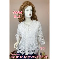 เสื้อลูกไม้เกรดพรีเมี่ยม ใส่ออกงาน 3868/1 Size : 38-52 เสื้อลินิน,เสื้อออกงาน,เสื้องานแต่ง,เสื้อไปวัด,เสื้อลูกไม้หรู,เสื้อลูกไม้สวย