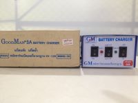 Battery Charger เครื่องชาร์จแบตเตอรี่แห้ง และ แบตเตอรี่น้ำ 6V-12V GOOD MAN 3A Battery Charger 3G