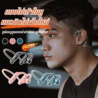 supercomfort หูฟังบลูทูธแบบนำด้วยกระดูกไร้สาย