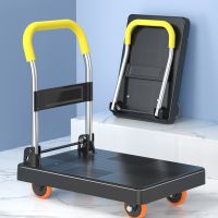 [COD] Convenient folding flat trolley light home pull express car wholesale