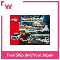 สนุกด้านต่อด้าน Tomica! ชุดรถพ่วงขนย้าย Shinkansen