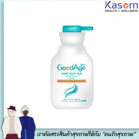 GoodAge แชมพูสระผม 350 มล. กุ๊ดเอจ สูตรอ่อนโยน สำหรับผมแห้ง ซอฟท์ แอนด์ สมูท Shampoo soft &amp; smooth (4594)