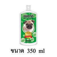 Chaingard เชนการ์ด แชมพูสุนัข สูตรลดอาการคัน ขนาด 350 ml.