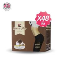 (ขายยกลัง 48 กล่อง) BEAUTY BUFFET LANSLEY COCOA PLUS แลนซ์เลย์ โกโก้ พลัส (15g. / 1 กล่องมี 7 ซอง)