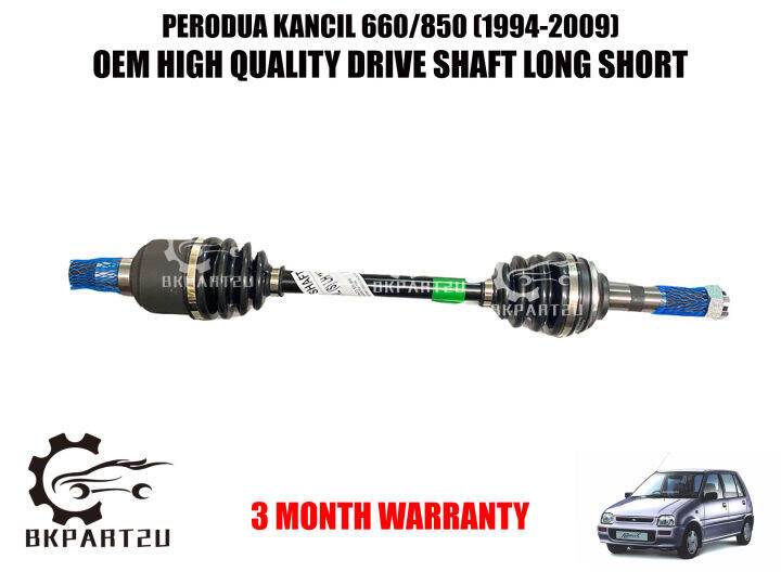 PERODUA KANCIL 660 850 MANUAL (19942009) DRIVE SHAFT LONG SHAFT LEFT