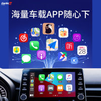 Wireless carplay Box Android Car Machine hicar Navigation Vehicle Module Interconnection