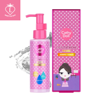 Cathy Doll L-Glutathione Magic Armpit Toner (โทนเนอร์เช็ดรักแร้) 120มล. แอลกลูต้าไธโอนเมจิกอาร์มพิทโทนเนอร์