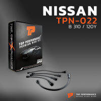 สายหัวเทียน NISSAN  B310 / 120Y เครื่อง A12 / A14 - TOP PERFORMANCE MADE IN JAPAN - TPN-022 - สายคอยล์ นิสสัน ดัทสัน