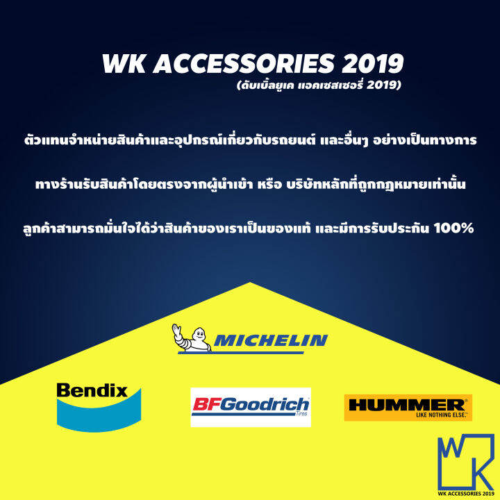 bosch-wiper-blade-ใบปัดน้ำฝน-รุ่นไร้โครง-clear-advantage-ขนาด-14-16-17-18-19-20-21-22-24-26-นิ้ว-สินค้าใหม่