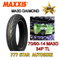 ยางนอก MAXXIS รุ่น MA3D DAIMOND 70/90 ขอบ 14 (34P) T/L (ยางเรเดียล ไม่ใช้ยางใน)  = 1 เส้น  **ยางใหม่**