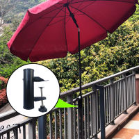 Garden Courtyard Home Balcony Portable Mount Patio Parasol Fishing Umbrella Holder Fixed Clip Chair Clamp Beach Universal