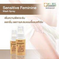 Dr.sf Sensitive faminine ของแท้ 100%  สเปรย์ ระงับกลิ่นตรงจุดซ่อนเร้น ให้น้องสาวหอมสดชื่น ไร้กลิ่น แบรน ดร.เจล