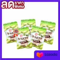 ดีท็อกซ์ ดีแฮง  D-Haeng Detox  ดีท็อกซ์เจ้าหญิง สมุนไพรแท้100%  20 เม็ด (5 ซอง)