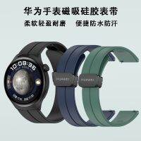 Gently apply huawei GT3pro suction silicone strap watch watch4pro watch3pro new bracelet