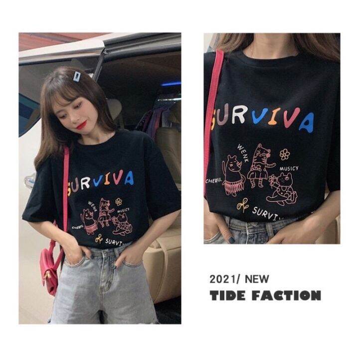 พร้อมส่ง-เสื้อยืดแขนสั้น-ผ้านิ่ม-no-206