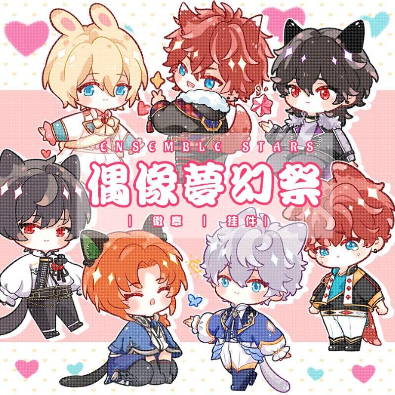 Ritsu Sakuma Rei Sakuma izumi Rubber Keychain Keyring Cosplay Be Ensemble Stars 
