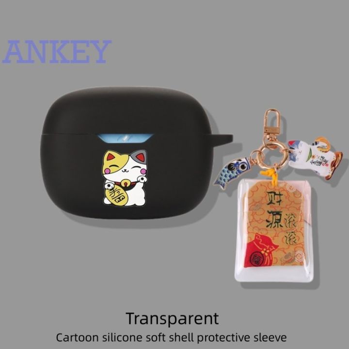 suitable-for-for-jbl-tune-230nc-t130-wave-200-tws-case-t230-lucky-cat-dance-lion-amulet-cover-130-230-nc-earphone-silicone-earbuds-shell-soft-protective-headphone