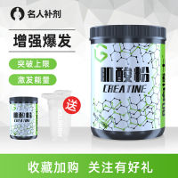 Dr. Muscle Creatine Powder 300G One Water Creatine สังกะสีแมกนีเซียม Creatine เพิ่มกล้ามเนื้อฟิตเนสชายและหญิงระเบิดความอดทน