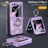 KISSCASE เคสโทรศัพท์ขาตั้งแหวนฟิล์มติดหน้าจอขนาดเล็กสำหรับ Samsung Galaxy Z Flip 5 5G ชาร์จไร้สายกากเพชร Magsafe พร้อมที่ป้องกันบานพับฮาร์ดพีซีกันกระแทกด้านหลังเคส Galaxy Z Flip 5