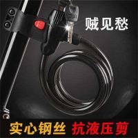 Bicycle lock anti-theft combination lock mountain bike portable lock electric vehicle lock chain lock bicycle accessory lock