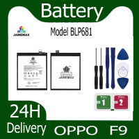 JAMEMAX แบตเตอรี่ OPPO  F9 Battery Model BLP681 ฟรีชุดไขควง hot!!!