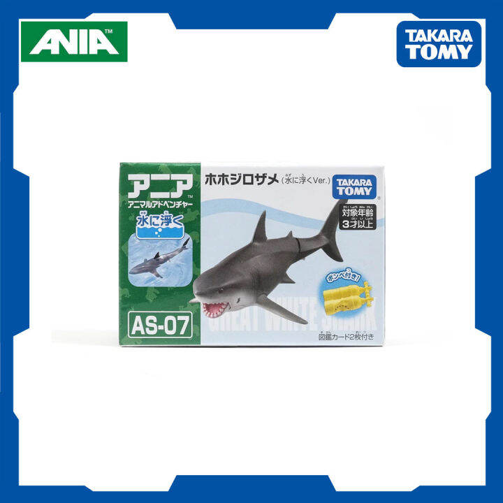Jaws - Jaws Figure Collection 2 - Shark Cage (Takara Tomy A.R.T.S