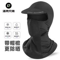 Lockes brother is prevented bask in cycling head mask full face summer ice silk scarf male face towel motorcycles fishing cap