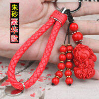 High-End รถ Key Chain จี้หยกผู้ชาย Creative Car Key Chain ผู้หญิงคู่กระเป๋า Jewelry