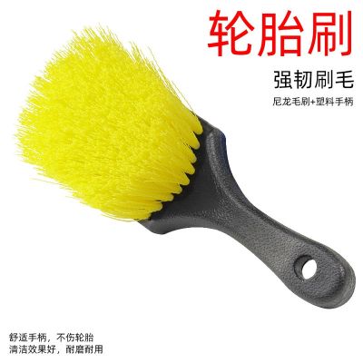 【JH】 Tire brush nylon does hurt the tire soft and hard hair moderate car beauty tool cleaning steam foot pad