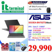 ASUS Vivobook S533 (S533EA-BN702TS)