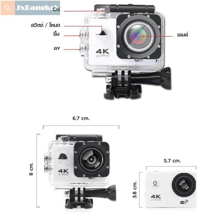 กล้องaction-camera-กล้องกันน้ำ-4k-60fps-มี-wifi-กล้องติดหมวก-ของแท้-ระยะเวลาการรับประกันสินค้า-ส่งจาก-ไทย-กทม-ด่วนมาซื้อหน้าร้านได้เลยครับ