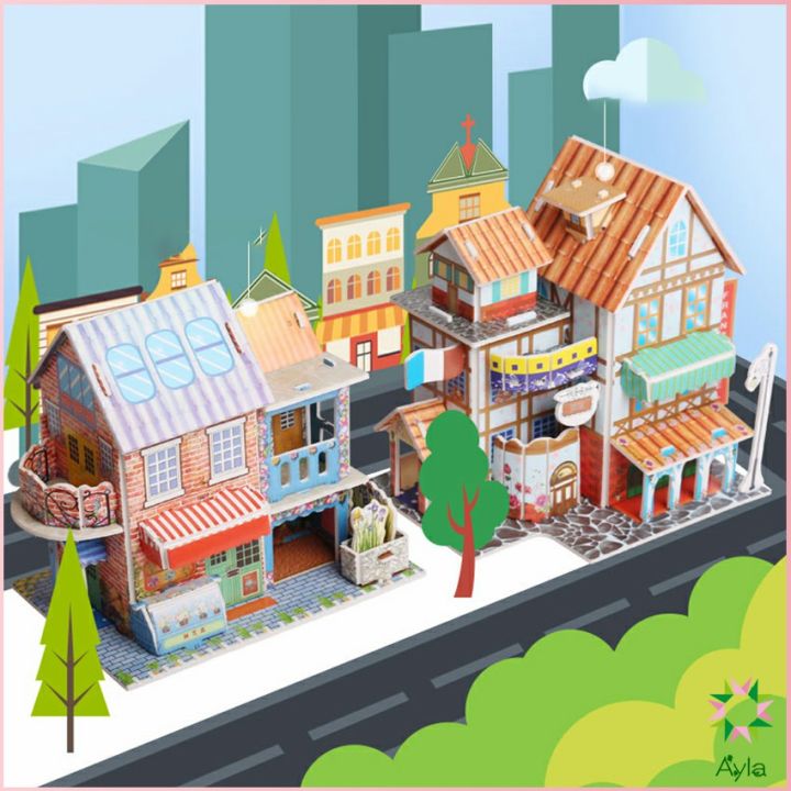 ayla-โมเดลบ้าน-โมเดลร้านค้า-งานประกอบ-3-จิ๊กซอว์กระดาษ-เกมสมอง-ของเล่นเด็ก-3d-puzzle