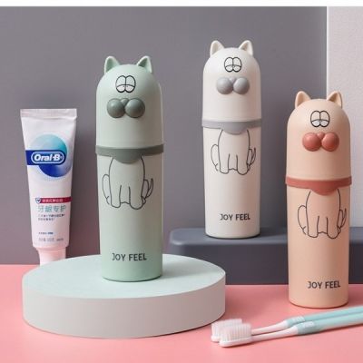 กล่องแปรงสีฟันพกพา รูปสุนัข(6205) กล่องใส่ของพกพา กล่องใส่แปรงสีฟน ยาสีฟัน สำหรับเดินทาง