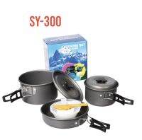 DS300/SY300 ชุดหม้อสนามแคมป์ปิ้ง ชุดหม้อตั้งแคมป์ DS-300 Outdoor Camping Cooking Set สำหรับ 3-4 คนส่งด่วน