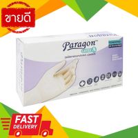 ⚡ลดราคา⚡ ถุงมือยาง ลาเท็กซ์ มีแป้ง PARAGON รุ่น 75-255128 ขนาด S (แพ็ค 100 ชิ้น) สีขาว Flash Sale!!!