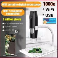 กล้องจุลทรรศน์ดิจิตอล ไมโครสโคป 2in1 Microscope WB05 2in1 WiFi &amp; USB ขยาย1000x เชื่อมต่อมือถือและคอมพิวเตอร์  1080 P HD WIFI กล้องจุลทรรศน์อิเล็กทรอนิกส์ 1000X แว่นขยายแบบดิจิตอล USB กล้องจุลทรรศน์อุตสาหกรรมเครื่องมือ