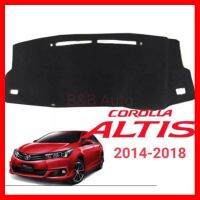 ? ราคาถูกที่สุด? พรมปูคอนโซลหน้ารถ #Toyota Altis2014-2018 ##ตกแต่งรถยนต์ ยานยนต์ คิ้วฝากระโปรง เบ้ามือจับ ครอบไฟท้ายไฟหน้า หุ้มเบาะ หุ้มเกียร์ ม่านบังแดด พรมรถยนต์ แผ่นป้าย