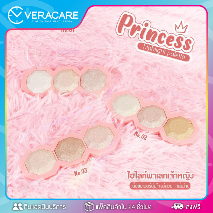 vc-โอบิวซ์-พริ้นเซส-ไฮไลท์-พาเลท-obuse-princess-highlight-palette-ไฮไลท์สำหรับแต่งหน้า-ไฮไลท์หน้าเงา-ไฮไลท์หน้าฉ่ำวาว